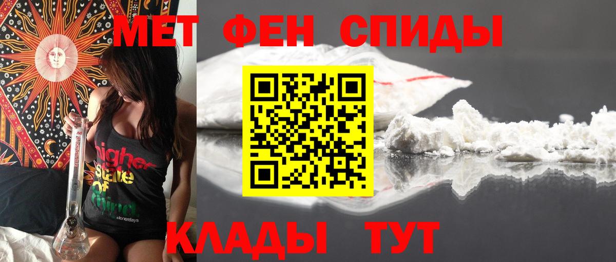 Нефтеюганск  Амфетамин 98%  Вход с VPN 
