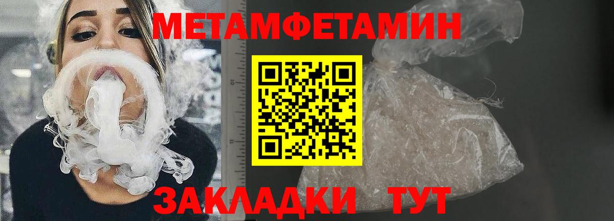 Амфетамин 98% Нефтеюганск