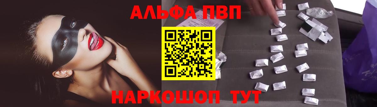 А ПВП СК КРИС Нефтеюганск