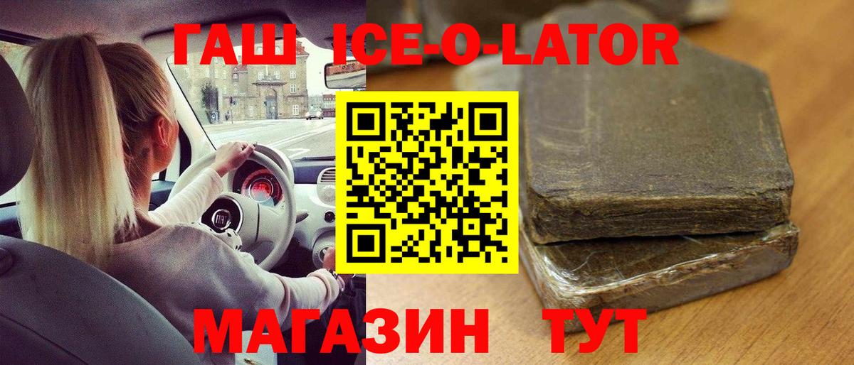 ГАШИШ гарик  Вход с VPN  ГАШИШ  Нефтеюганск 