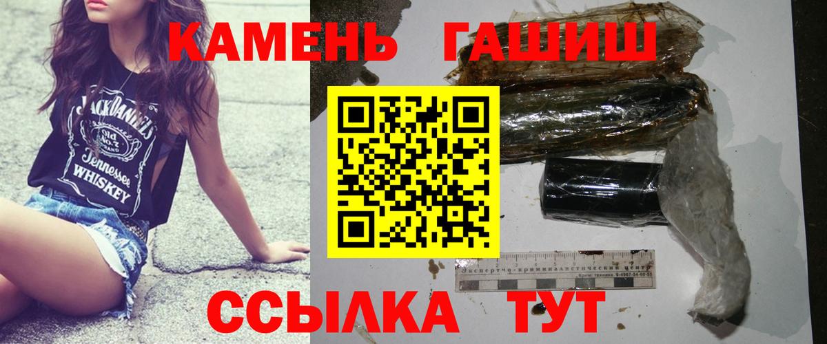 Гашиш Premium Нефтеюганск