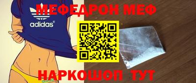 крисы Донецк