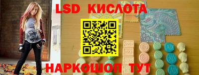 крисы Донецк