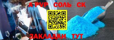крисы Донецк