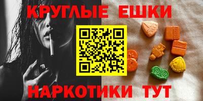 крисы Донецк