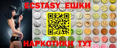 крисы Донецк