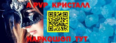 крисы Донецк