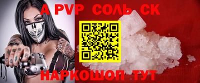 jwh Донской