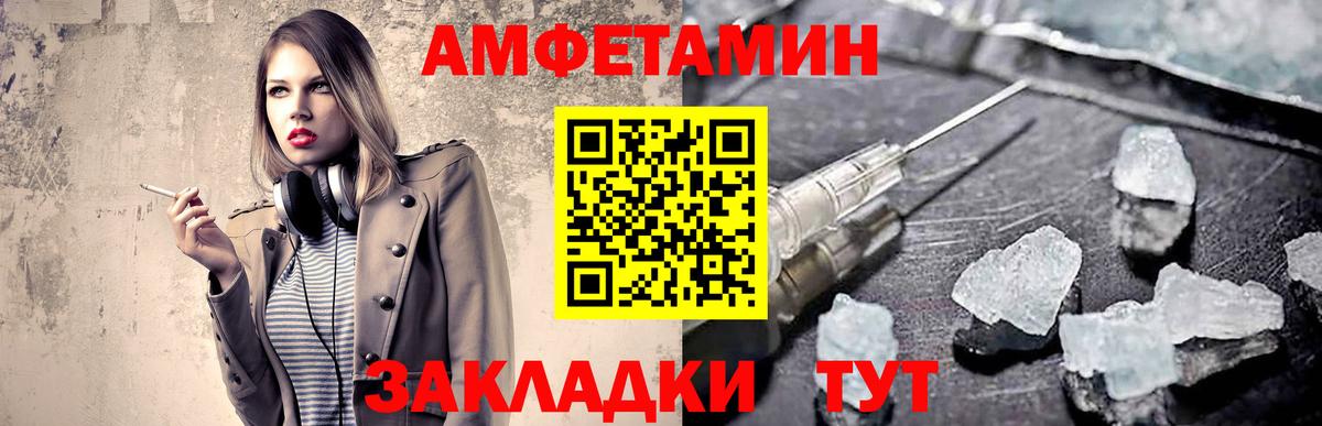 Первитин кристалл Нефтеюганск