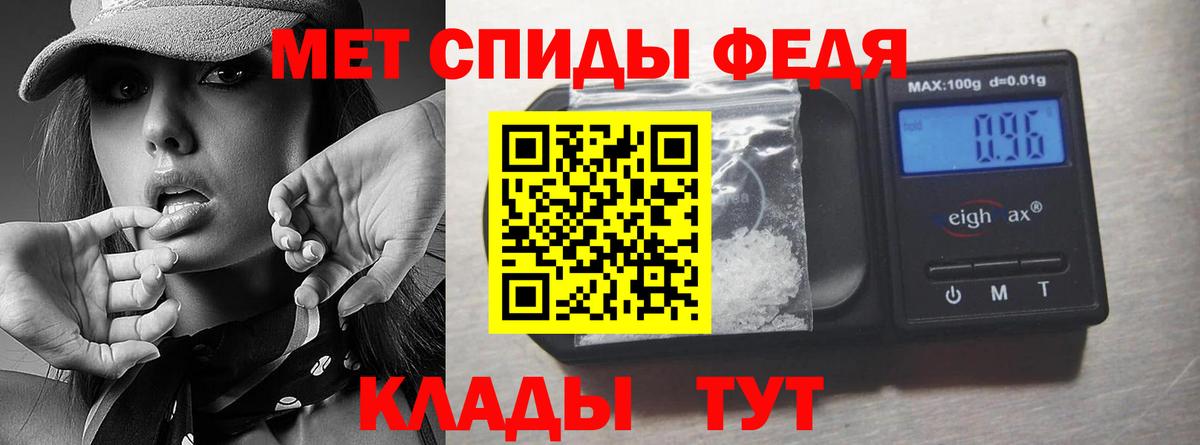 МЕТАМФЕТАМИН  Метамфетамин винт  Нефтеюганск  Вход с VPN  Метамфетамин винт 