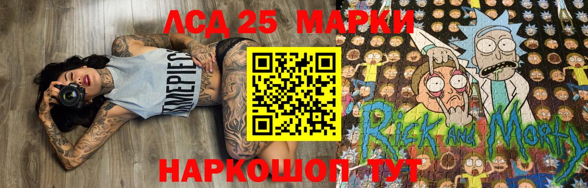 Марки NBOMe 1,8мг  Вход с VPN  цена наркотик  Марки NBOMe 1,8мг  Нефтеюганск 