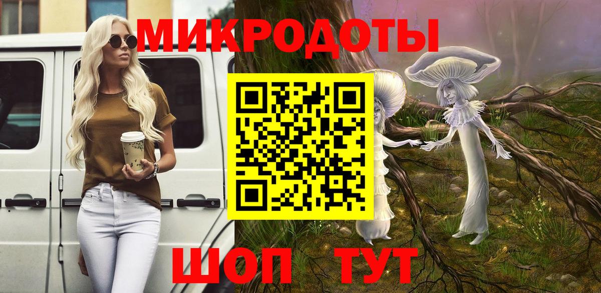 Псилоцибиновые грибы GOLDEN TEACHER Нефтеюганск