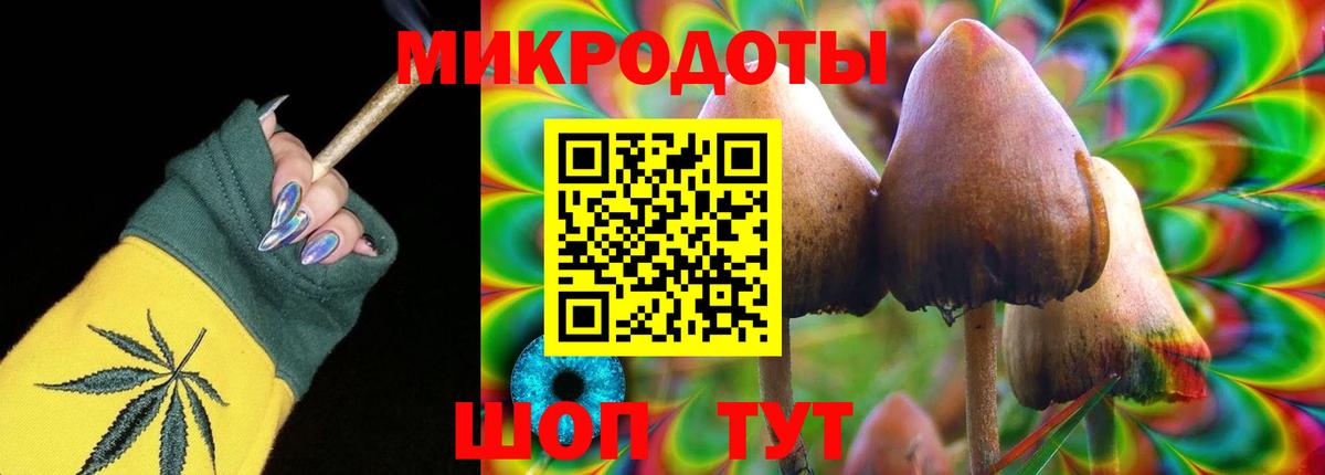 Галлюциногенные грибы мухоморы  Псилоцибиновые грибы Cubensis  Нефтеюганск  Вход с VPN 
