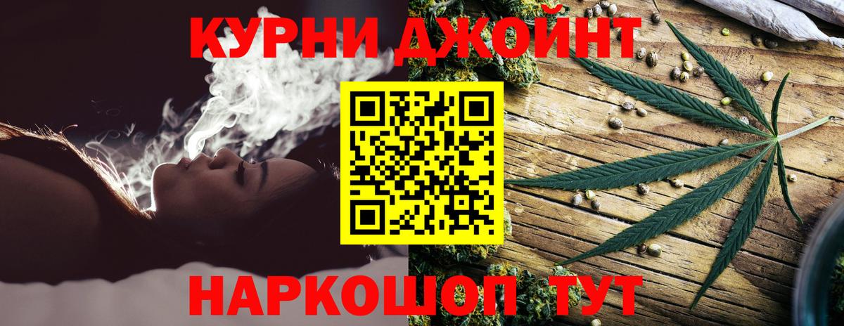 Канабис марихуана  Каннабис сатива  Вход с VPN  Канабис тримм  Нефтеюганск  Шишки марихуана семена 