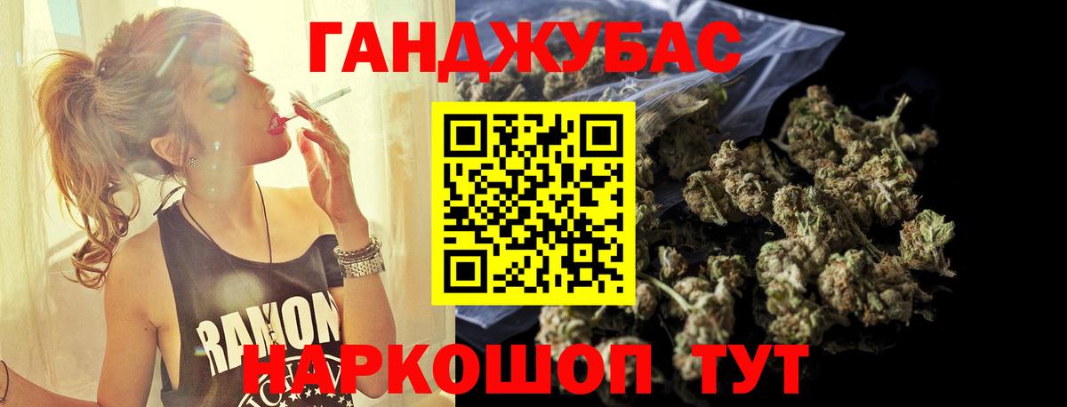 Шишки марихуана OG Kush Нефтеюганск